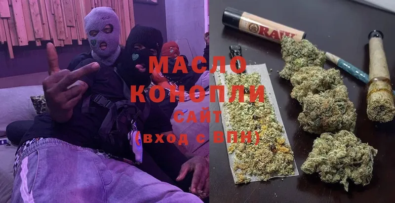 гидра как войти  площадка клад  Дистиллят ТГК Wax  купить наркотики цена  Ишим 